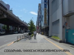 2.階段を上がったら、そのまま真っ直ぐ昭和通り沿いに進んでください。