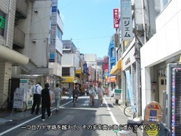 4.一つ目の十字路を越えて、そのまま真っ直ぐ進んでください。